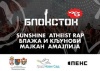 BLOKSTOK -  u pohodu na novi rekord