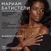 KONCERT SOPRANA MARIAM BATISTELLI U SALI BEOGRADSKE FILHARMONIJE