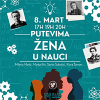 Mart u Muzeju iluzija  Dan žena / Putevima nauke Tesle i Ajnštajna