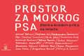 Prostor-za-mokrog-psa---kor